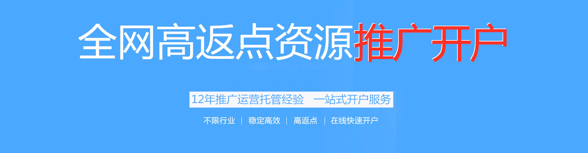 银州sem优化师
